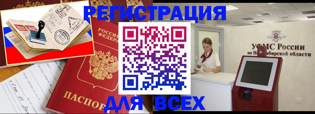 регистрация для школы в Выборге